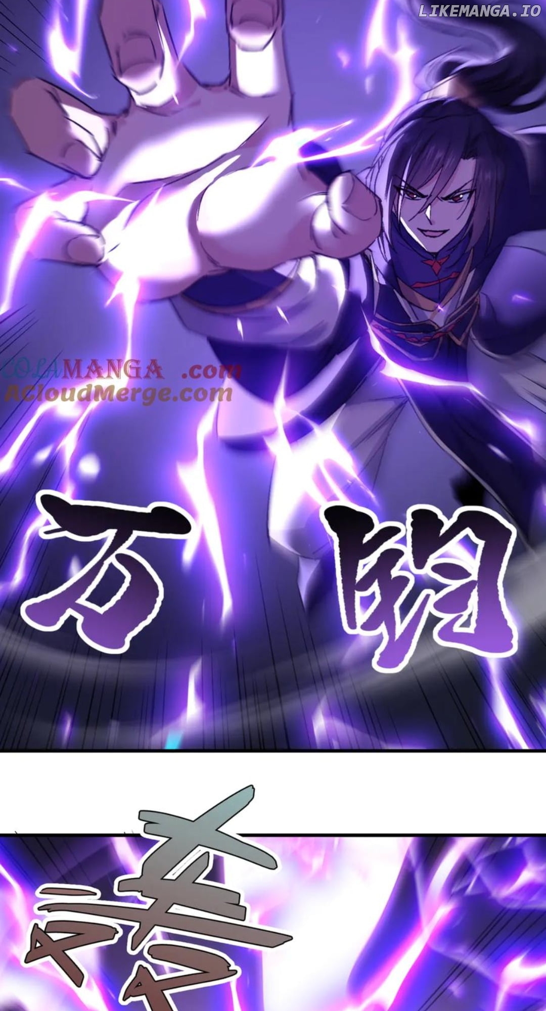 My Empress Apprentice is Becoming Evil Chapter 50 - page 54